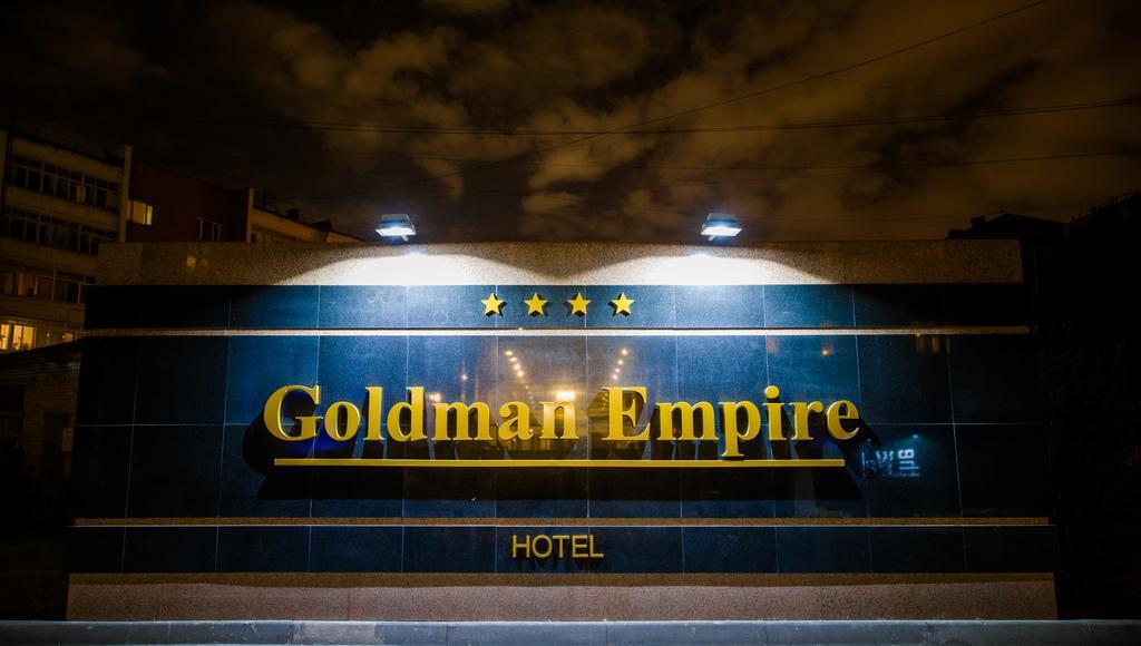 Goldman Empire Hotel Astana Buitenkant foto